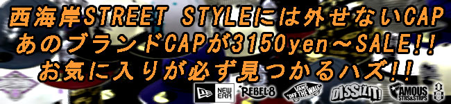 REBEL8,FSAS��CAP��3150yen�`SALE!!