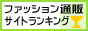 �l�C�V���b�v�����L���O��