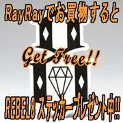 REBEL8 �t���[�X�e�b�J�[