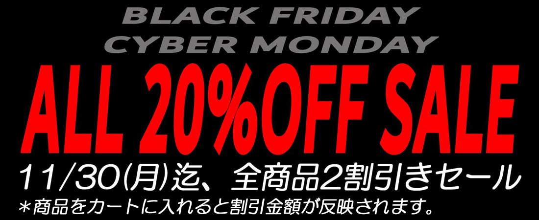 SALE セール